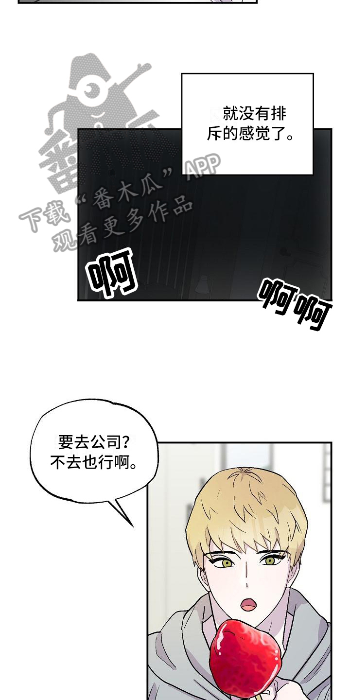 第9章：擅长2