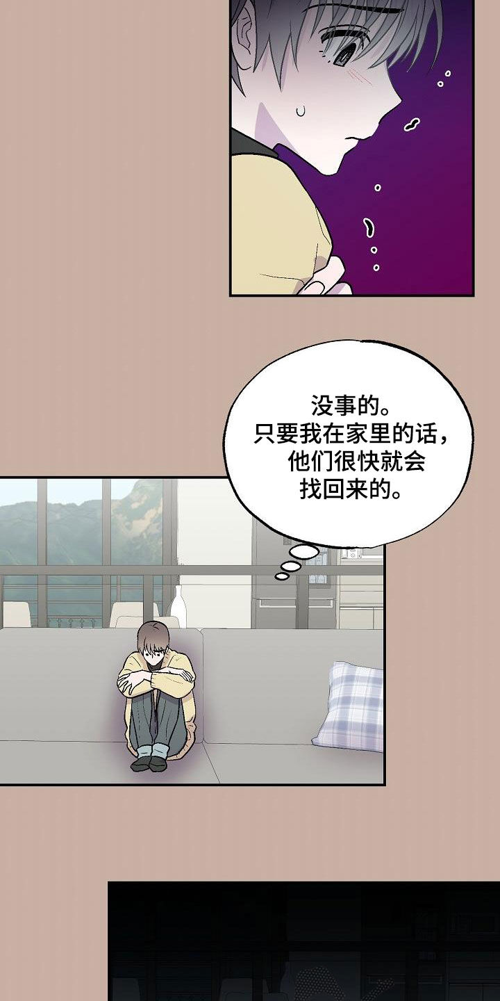 第14章：缺一不可（完结）5