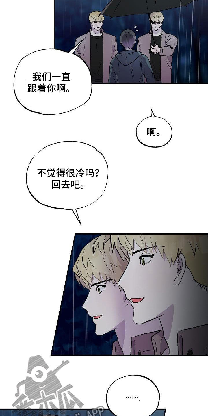 第11章：悬崖13