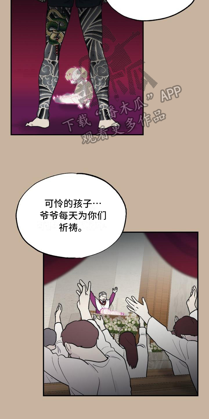 第8章：可爱6