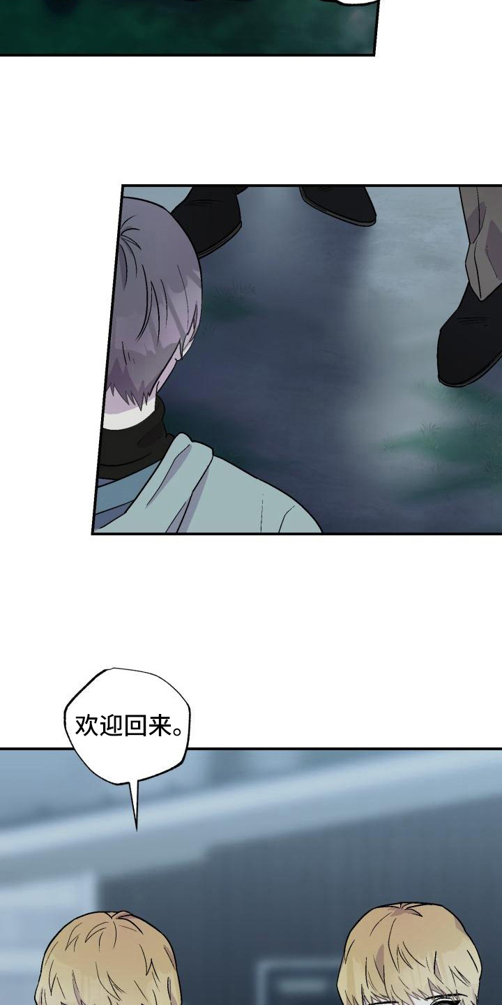 第6章：送回1