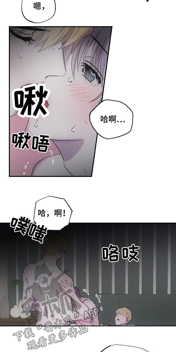 第14章：缺一不可（完结）12