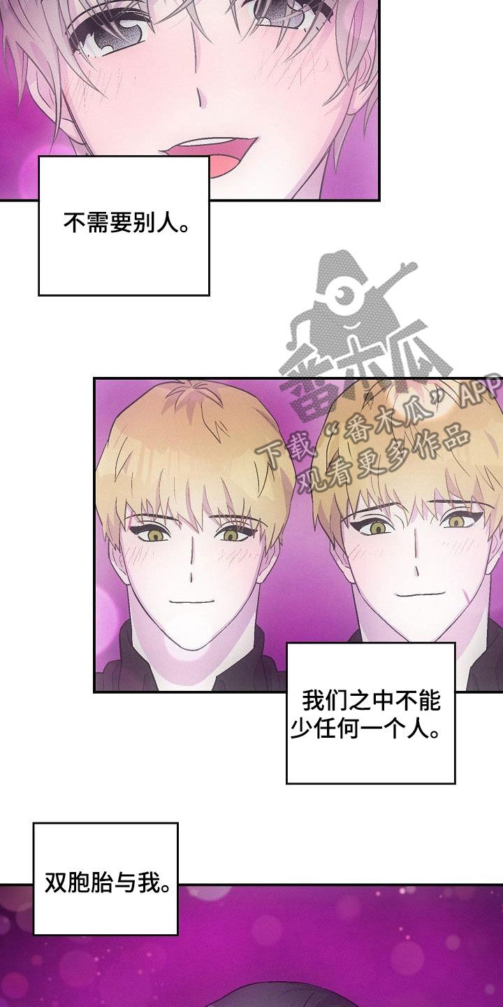 第14章：缺一不可（完结）17