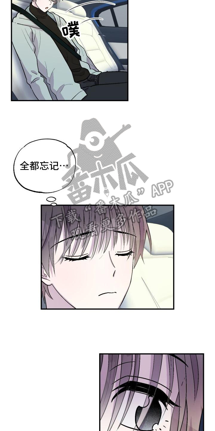 第5章：找到10