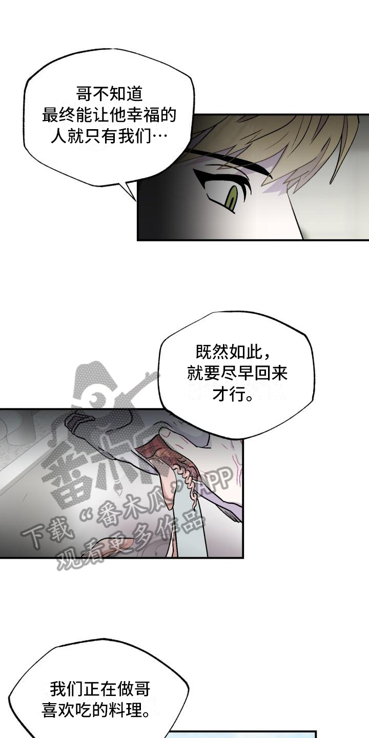 第5章：找到0