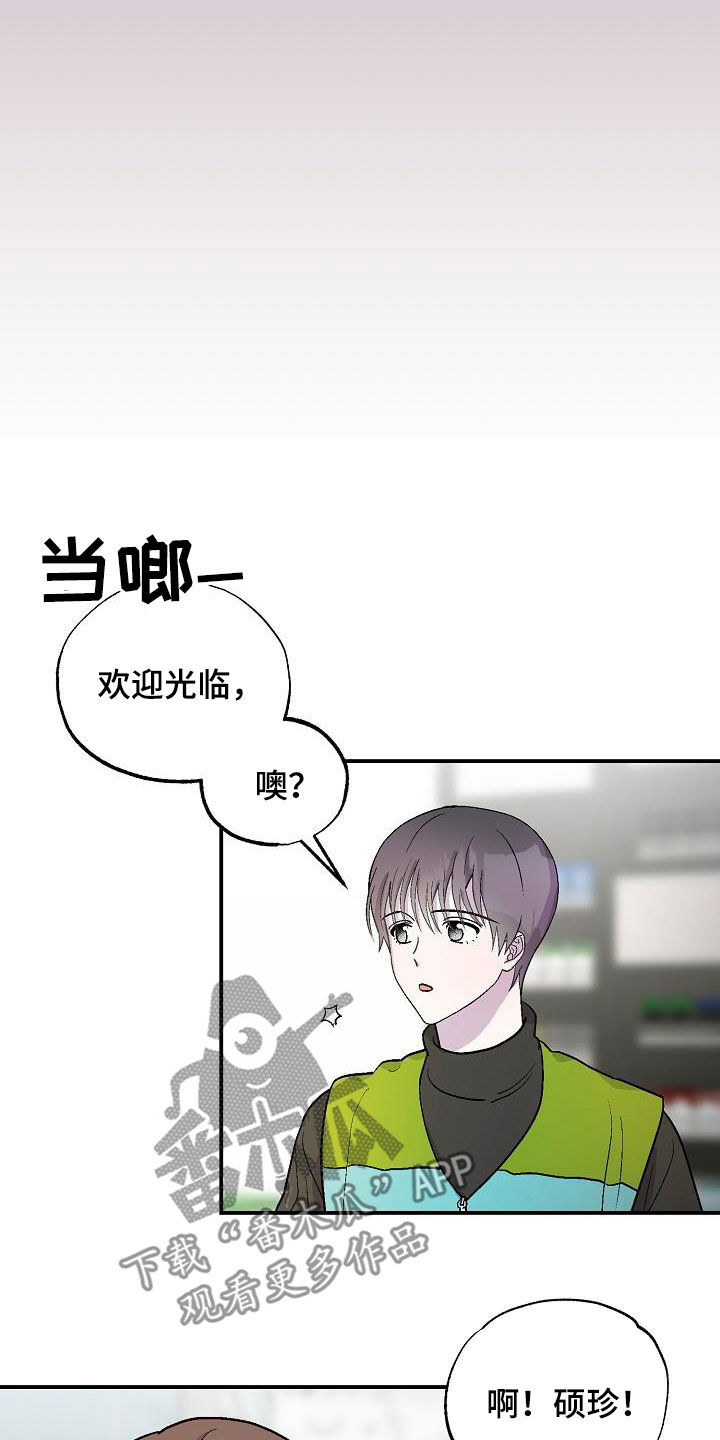 第12章：昏迷13