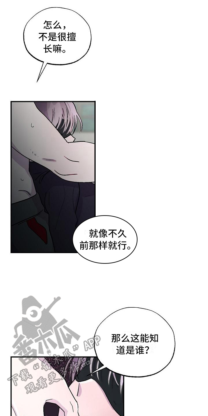第9章：擅长8