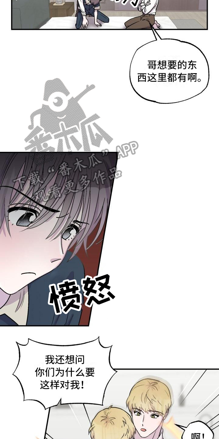 第7章：不懂11