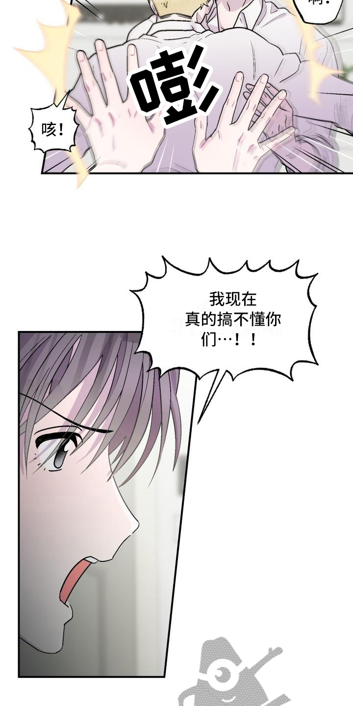 第7章：不懂12