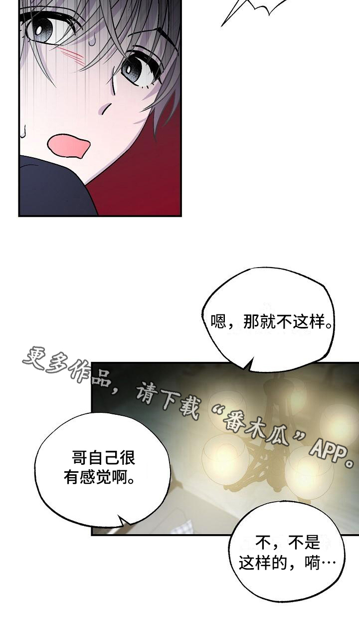 第9章：擅长13