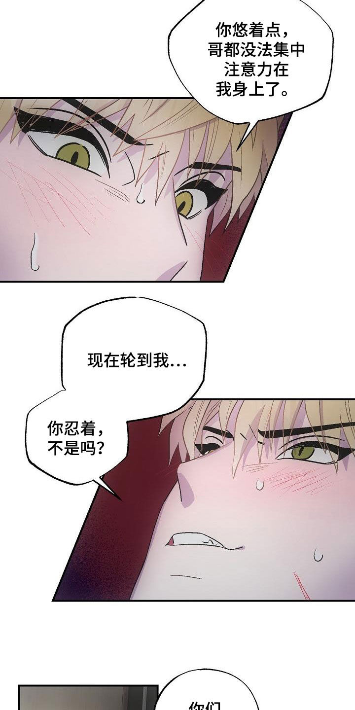 第14章：缺一不可（完结）13