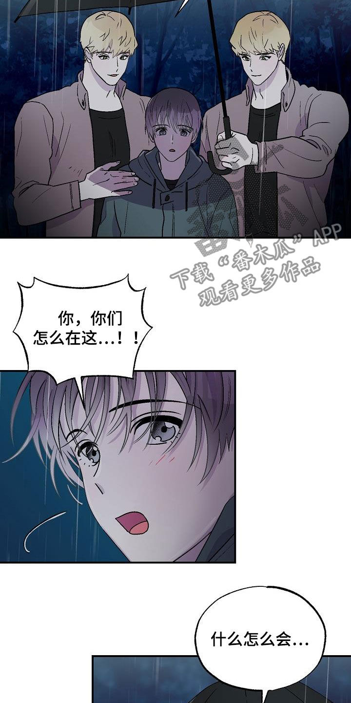 第11章：悬崖12