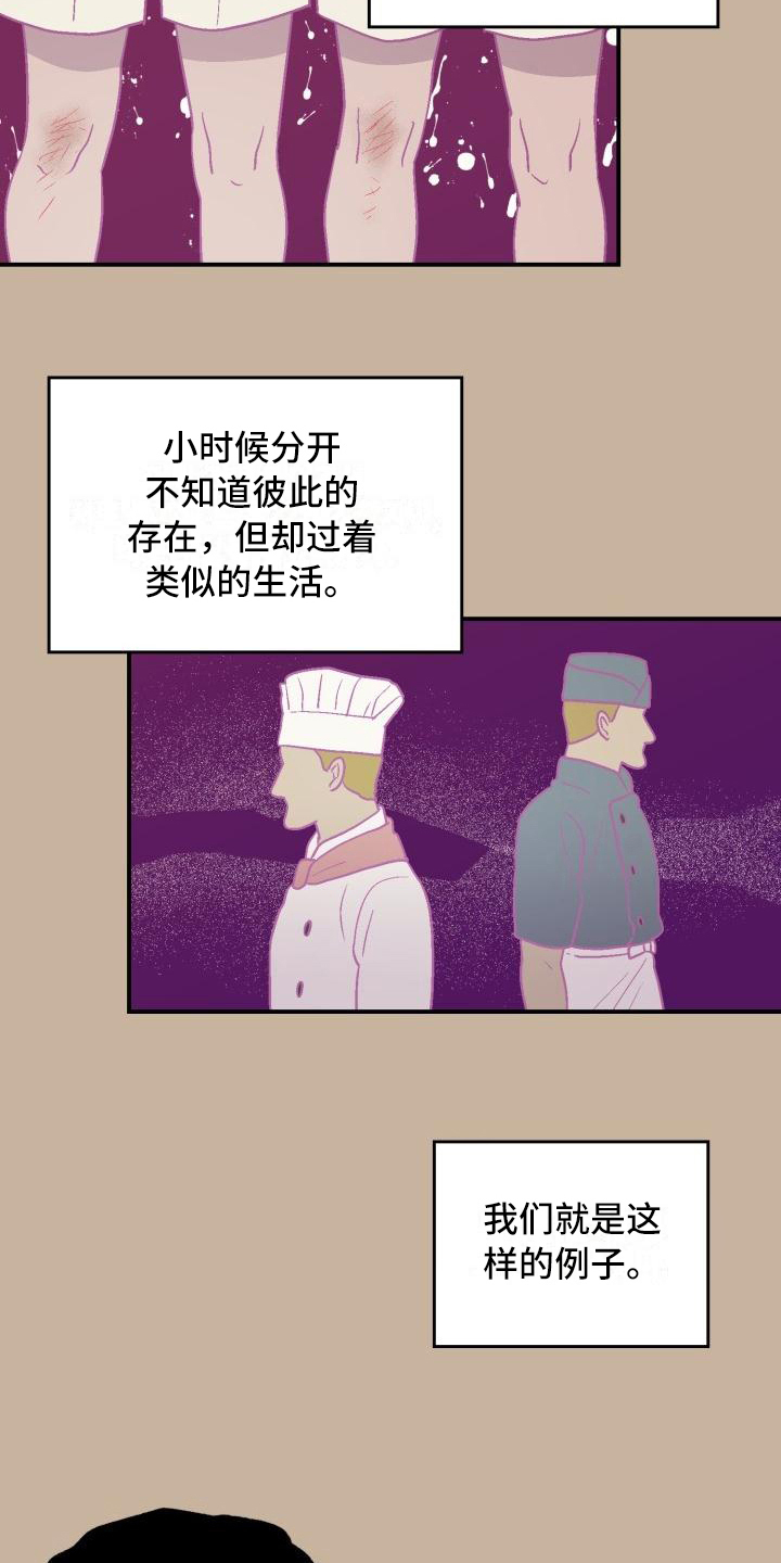 第7章：不懂15