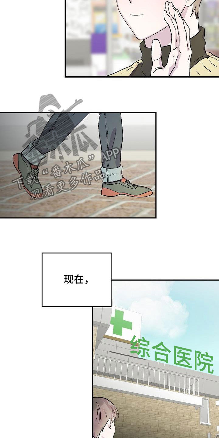 第12章：昏迷18