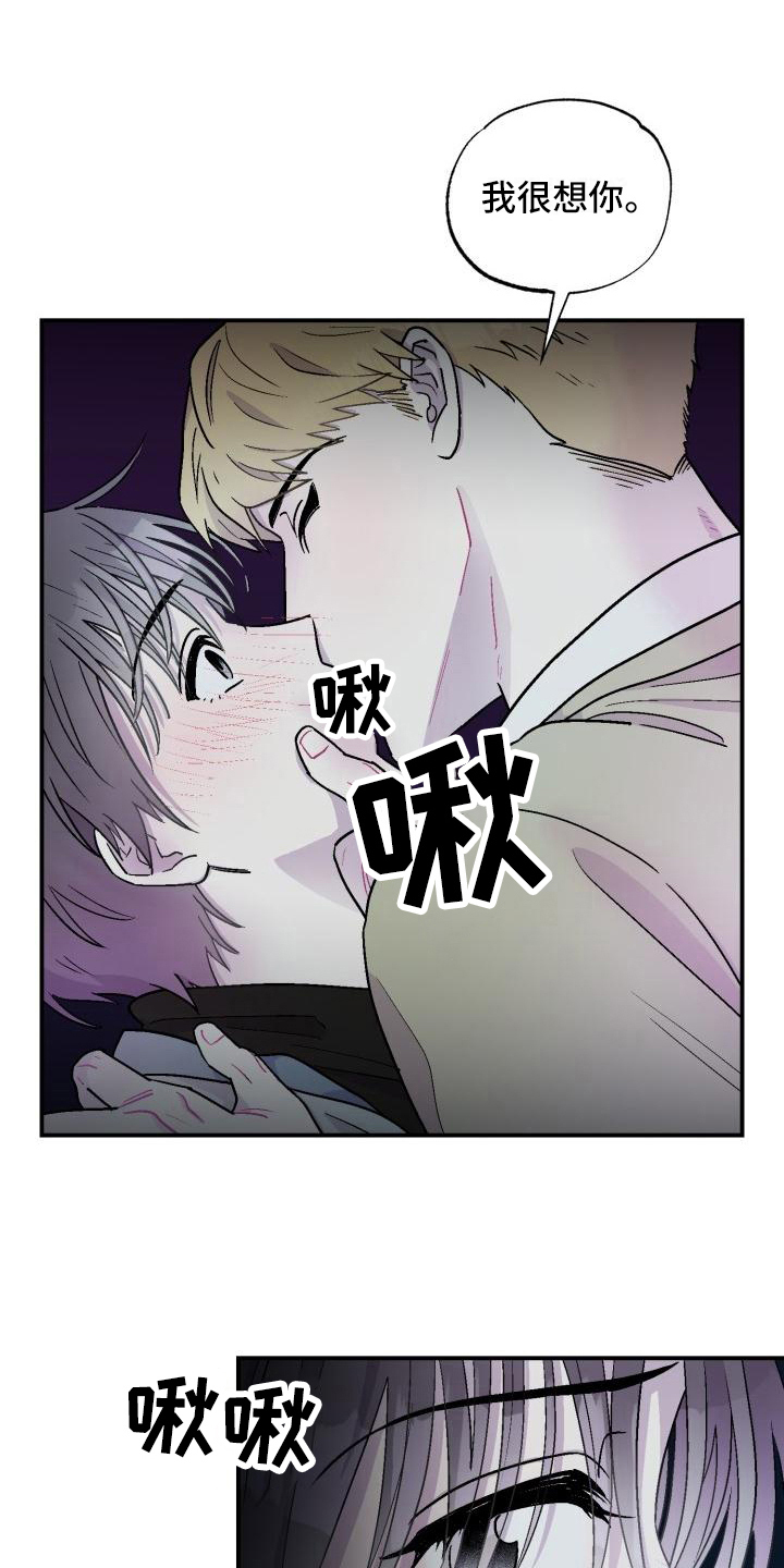 第6章：送回3