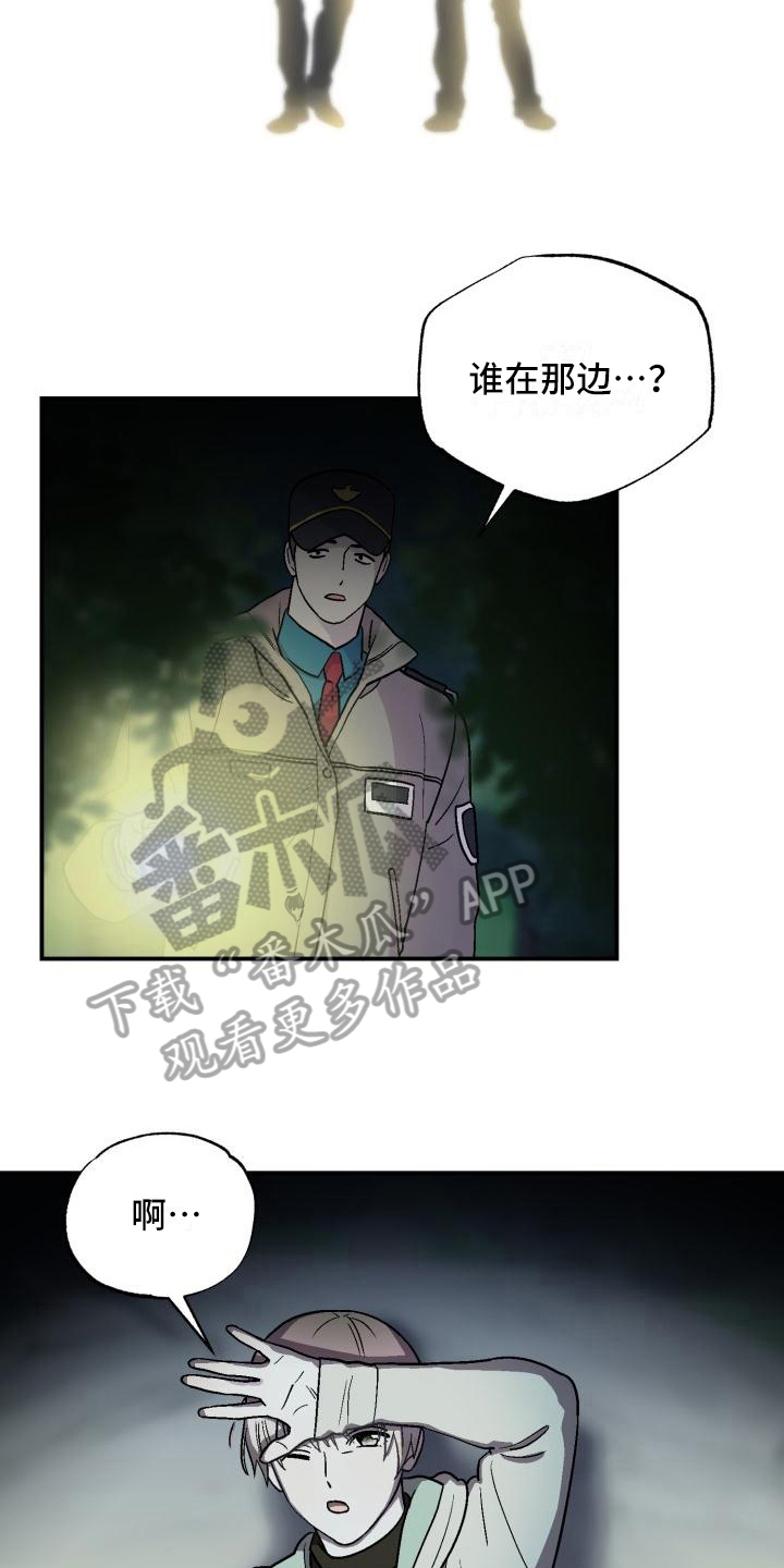 第5章：找到6