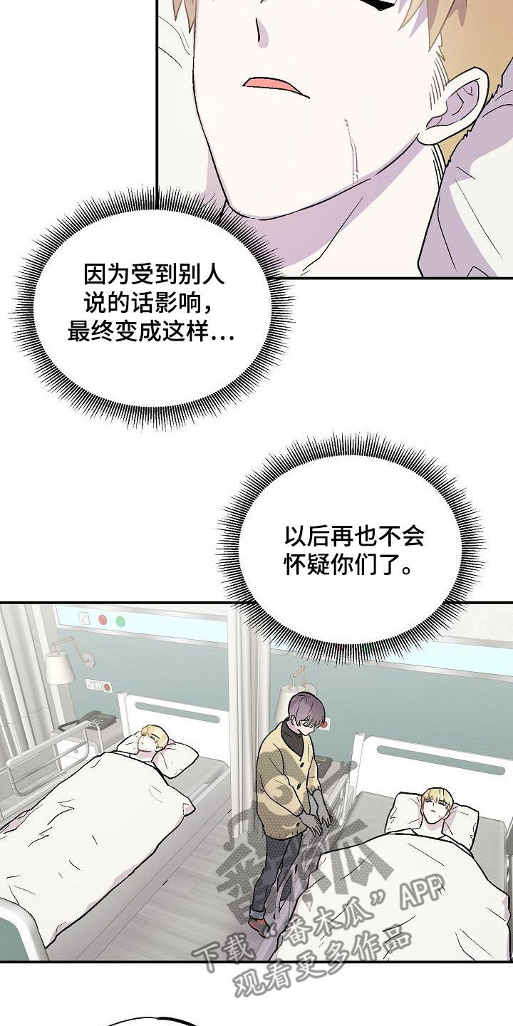 第13章：苏醒7