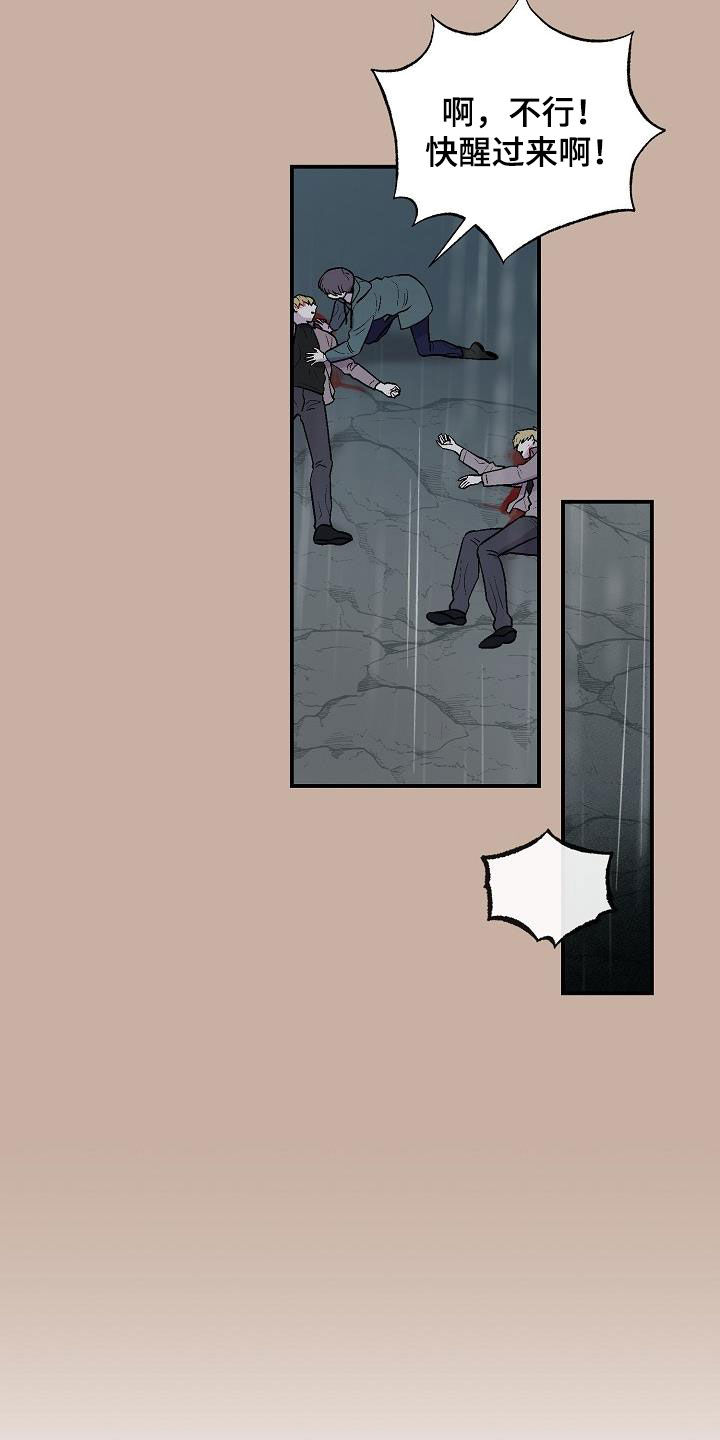 第13章：苏醒5