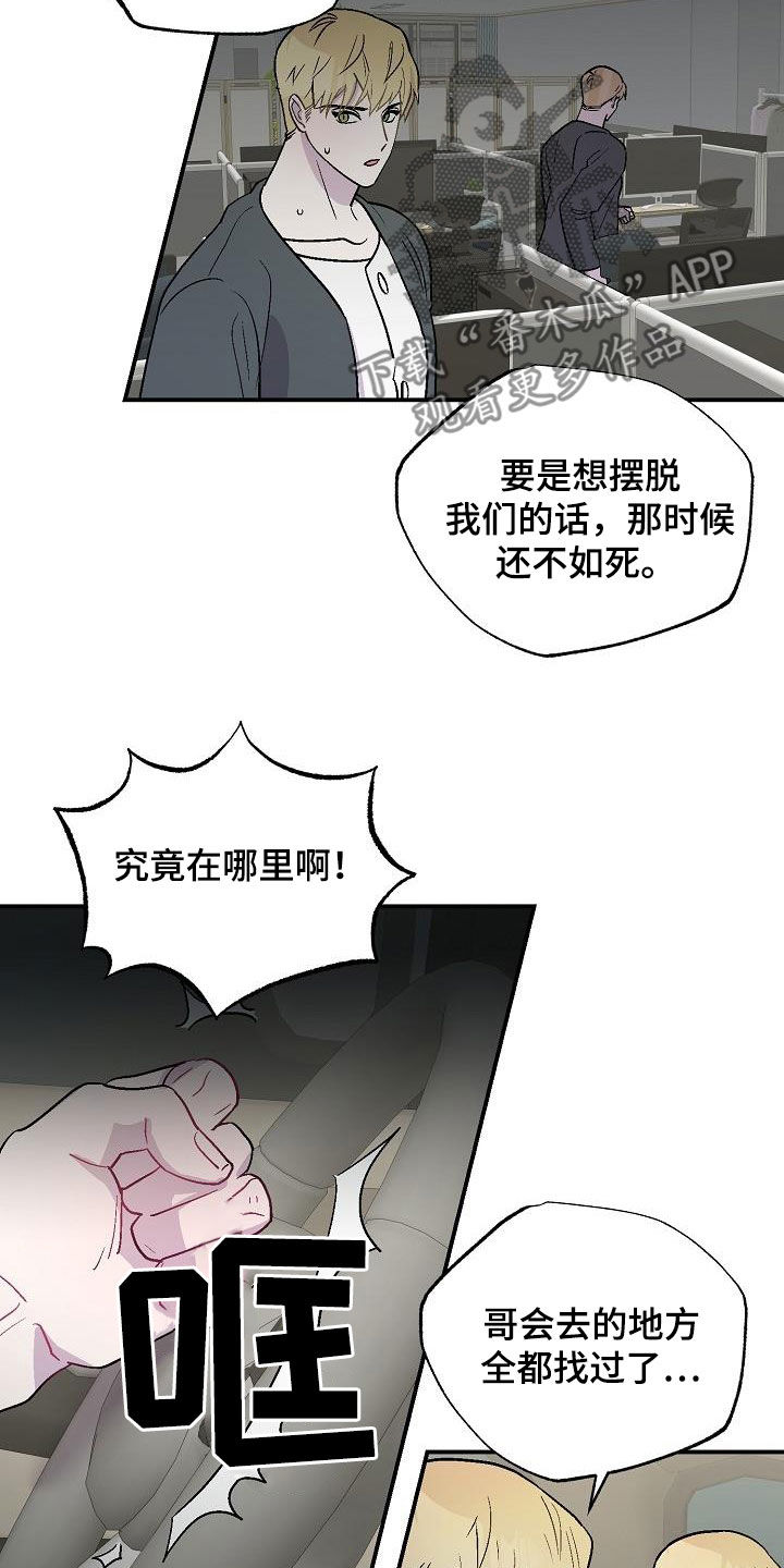 第13章：苏醒13