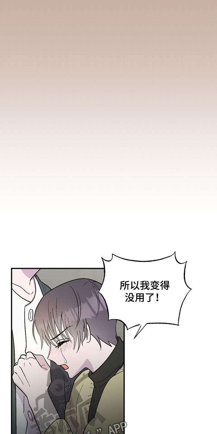 第14章：缺一不可（完结）7