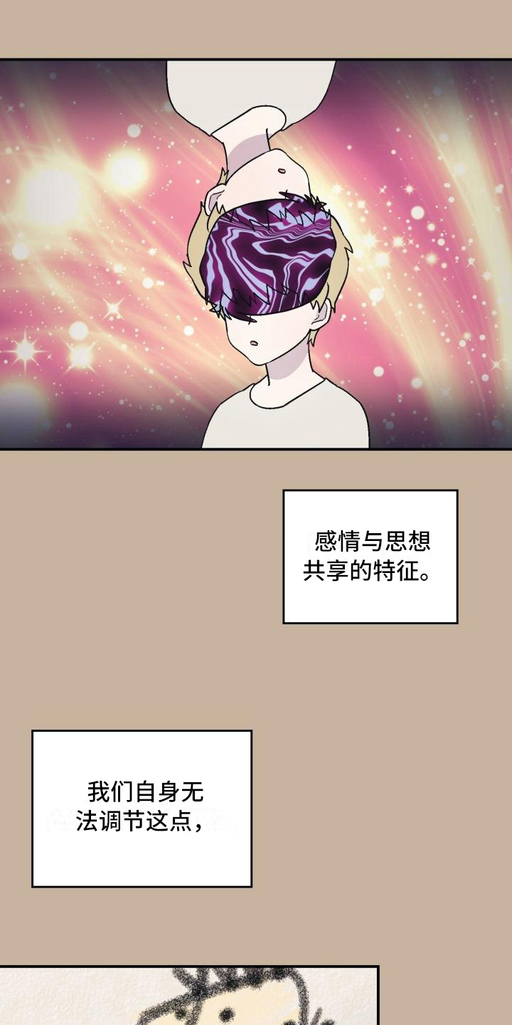 第8章：可爱0