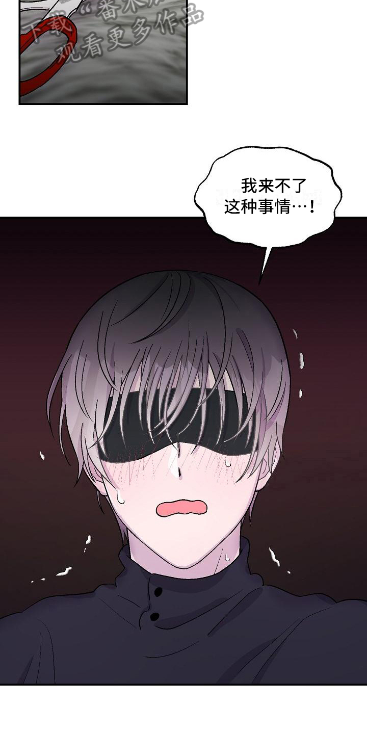 第9章：擅长7