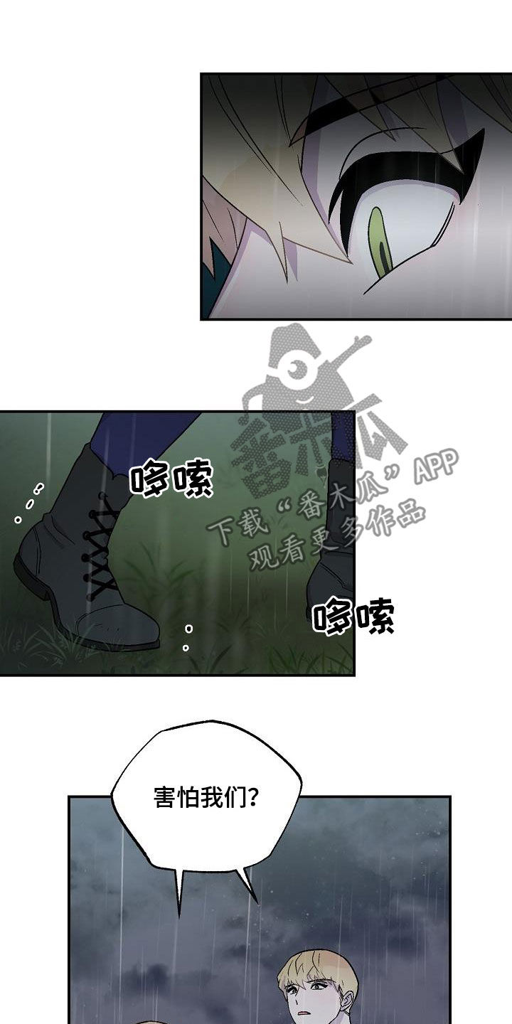 第11章：悬崖15