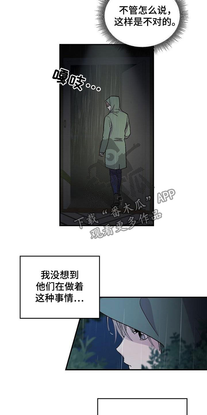 第11章：悬崖8