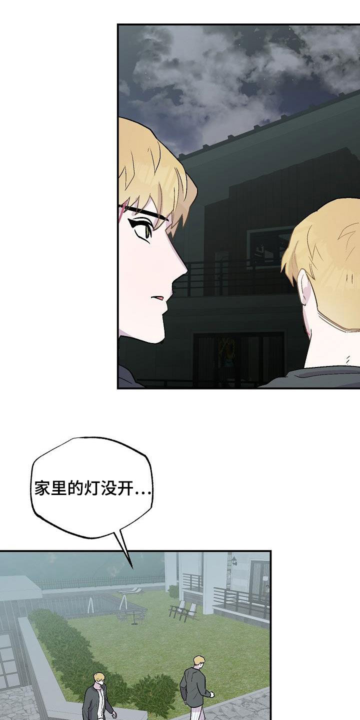 第13章：苏醒15