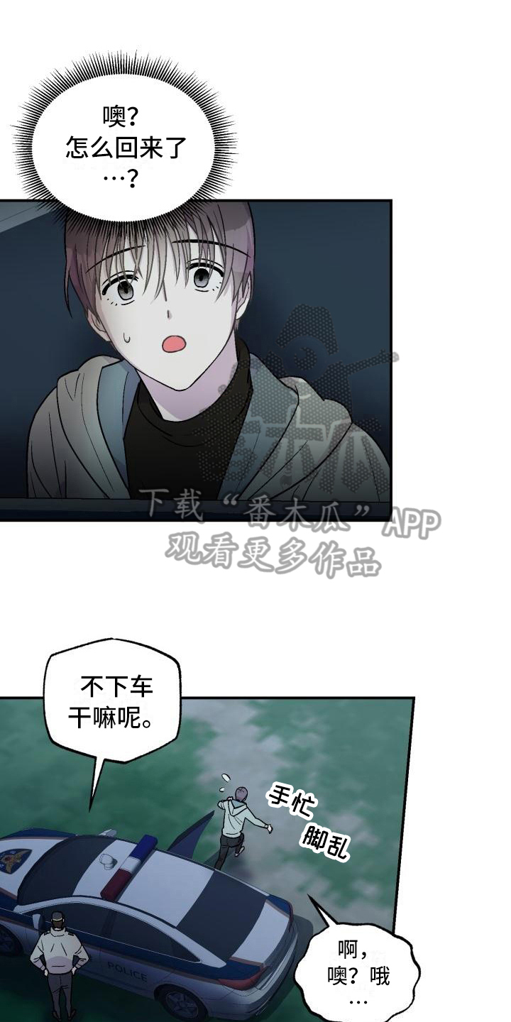 第6章：送回0