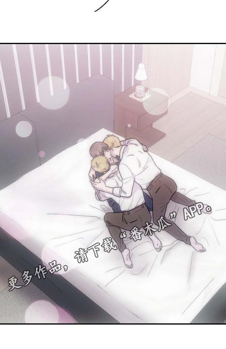 第8章：可爱16