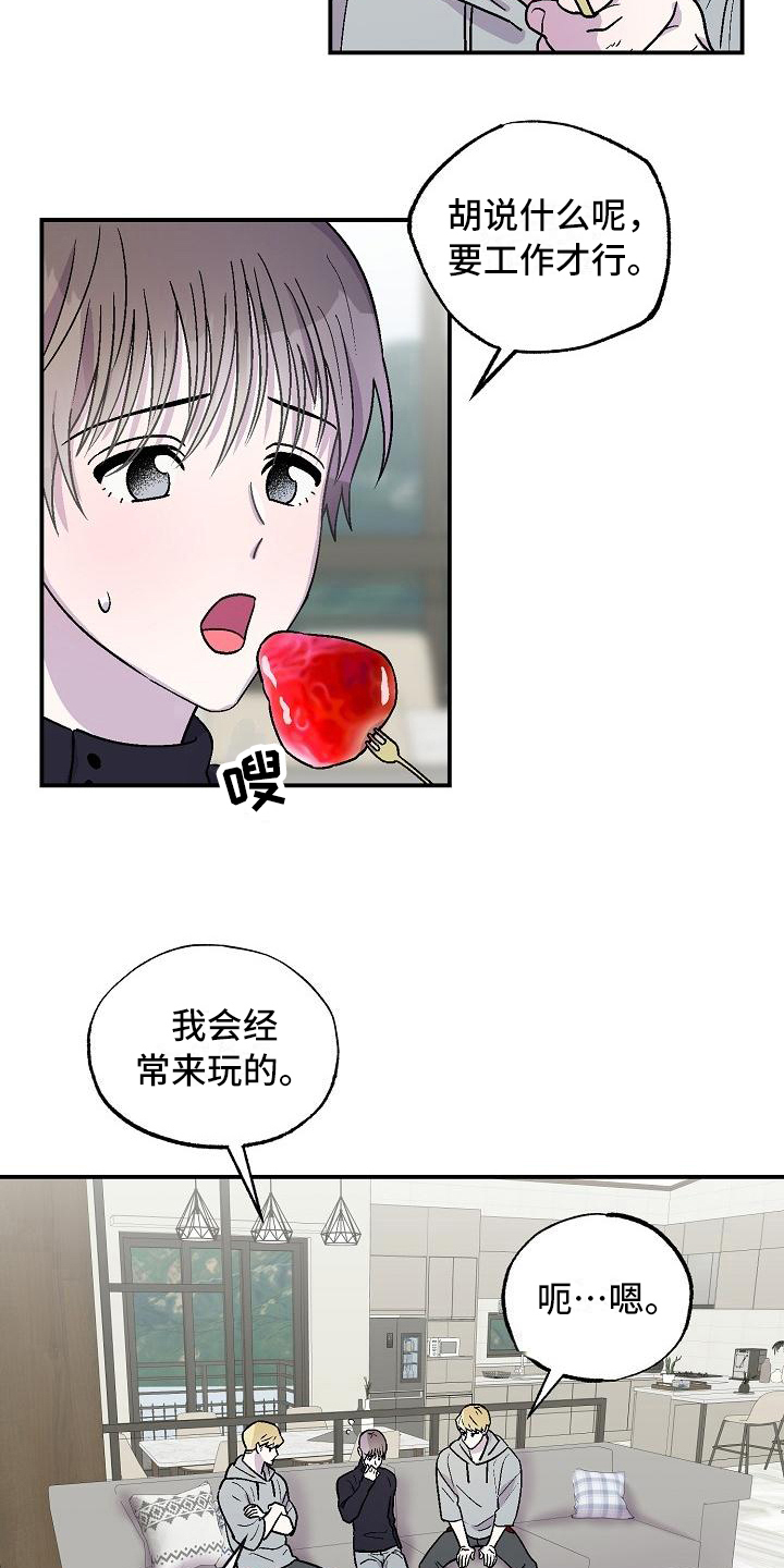 第9章：擅长3