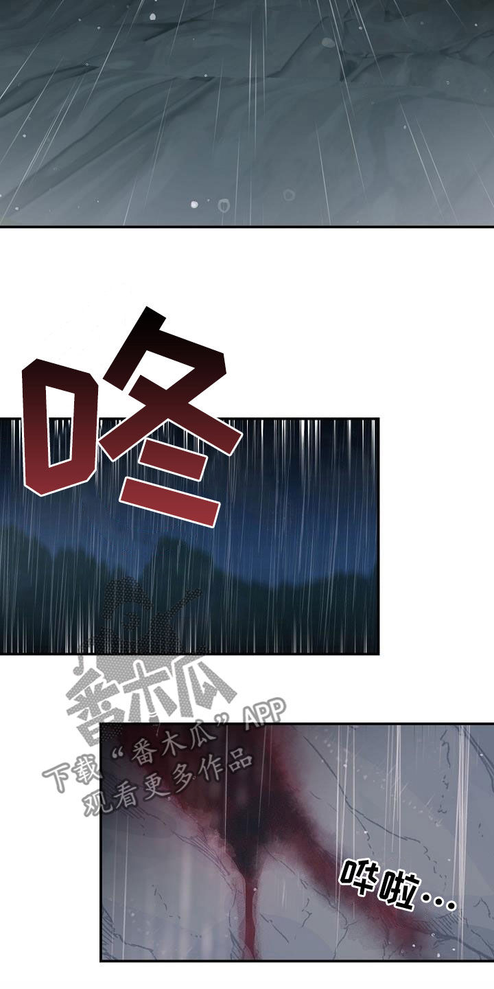 第12章：昏迷9