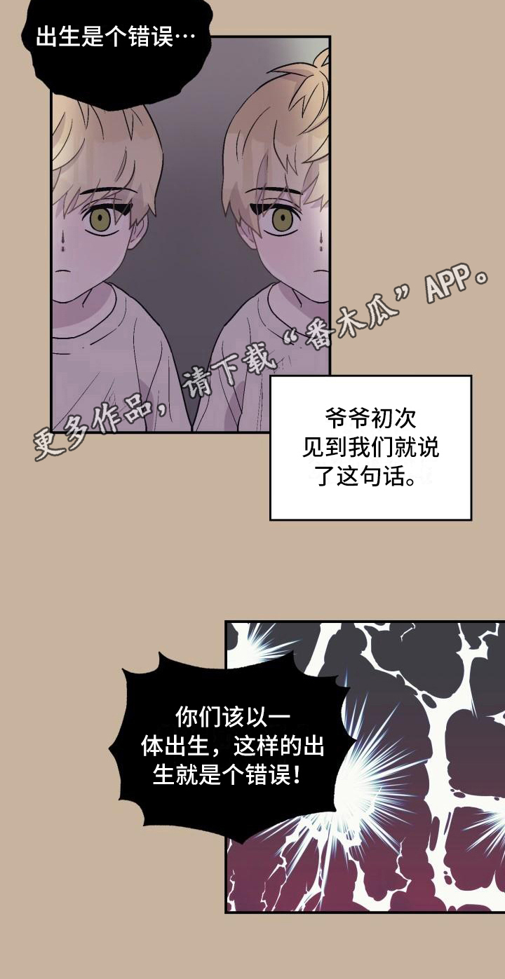 第7章：不懂16