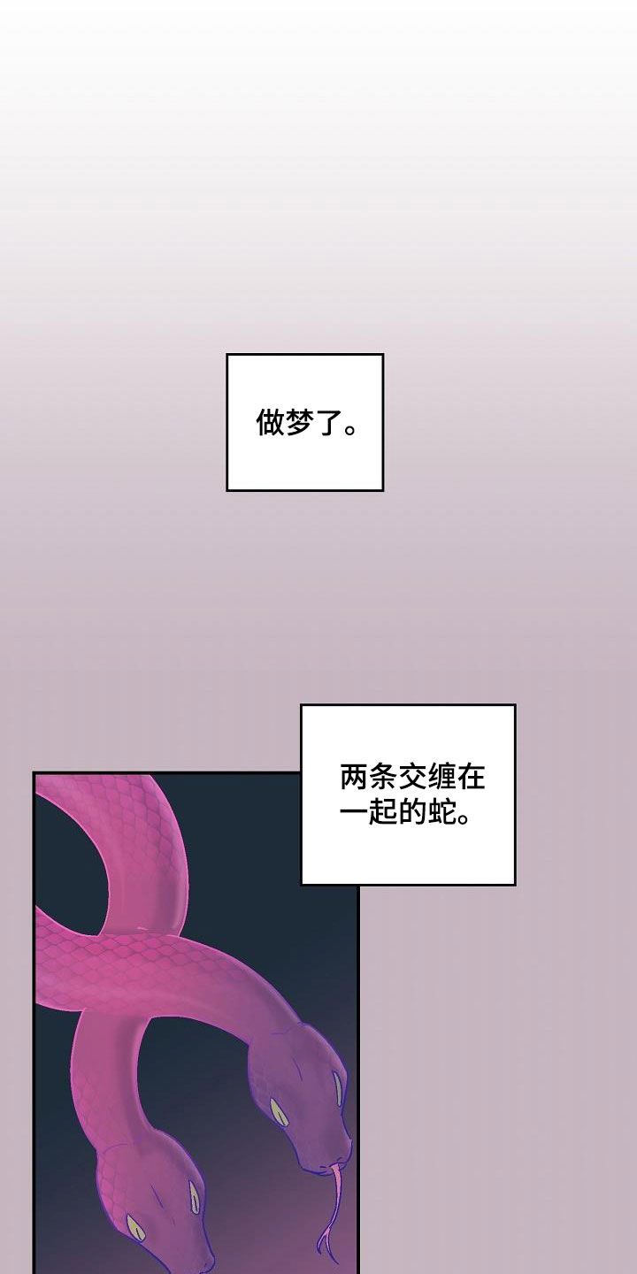 第12章：昏迷10