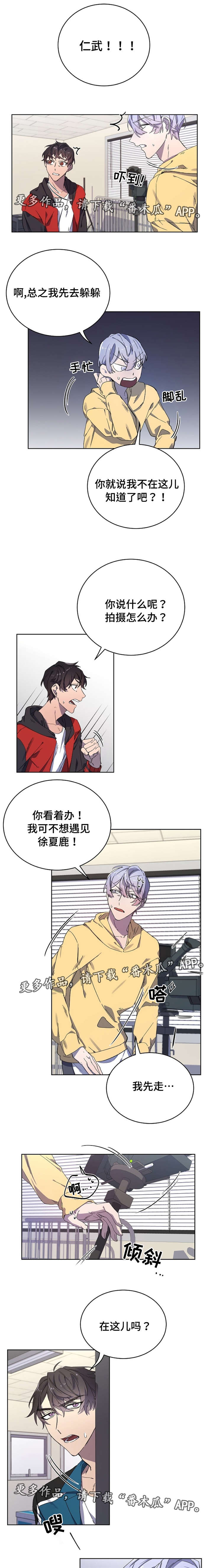 第35章：糟糕5