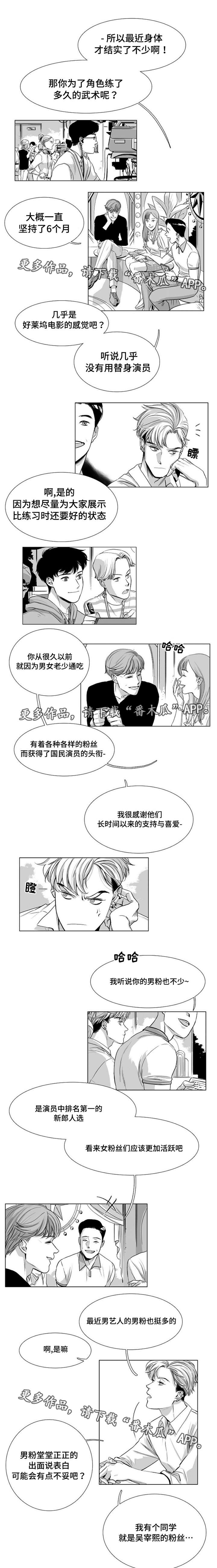 第26章：异常4