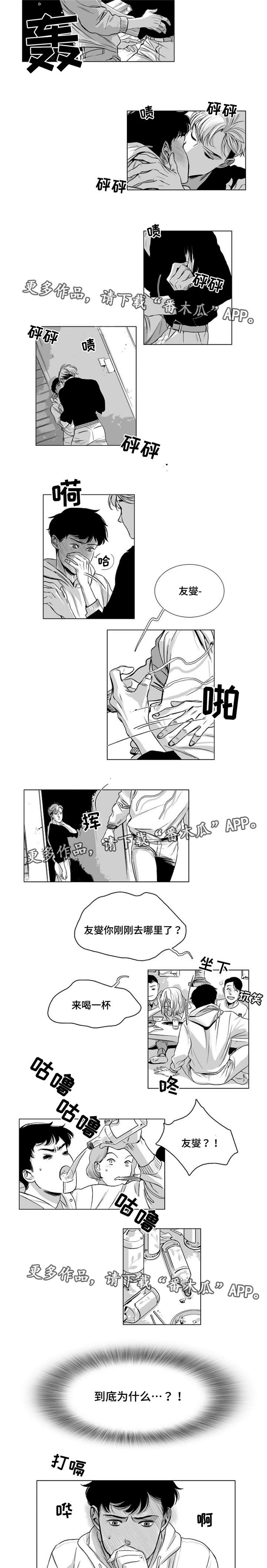 第26章：异常1