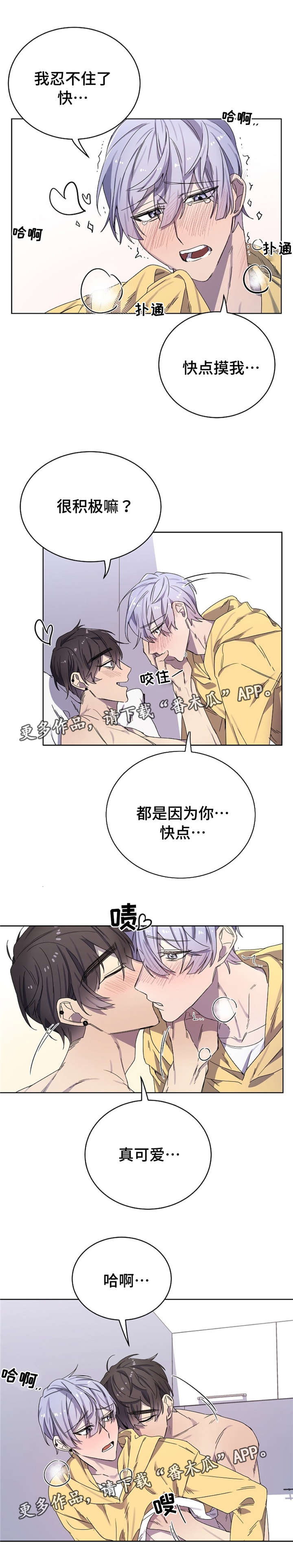 第40章：结束2