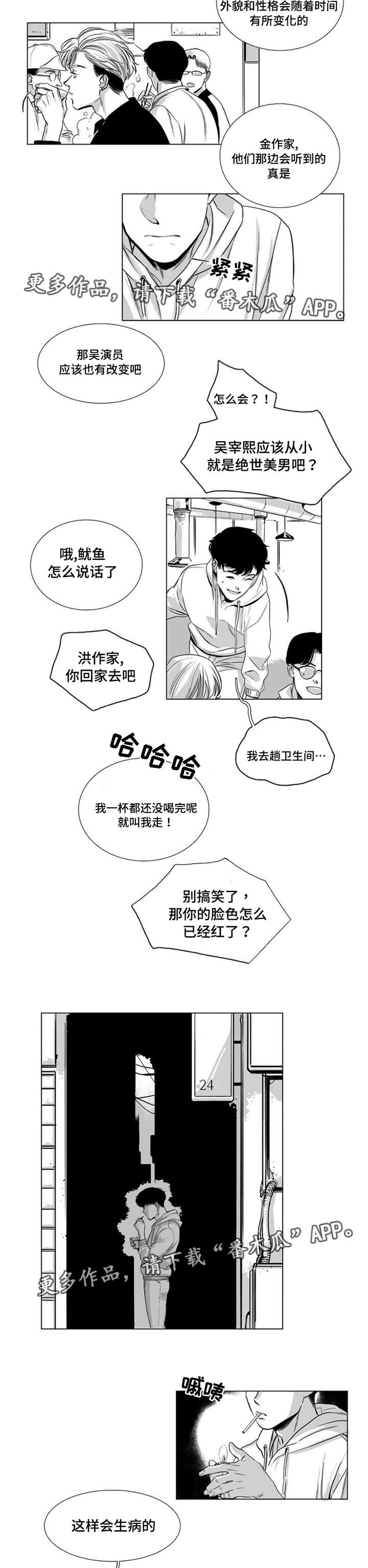 第25章：折磨5