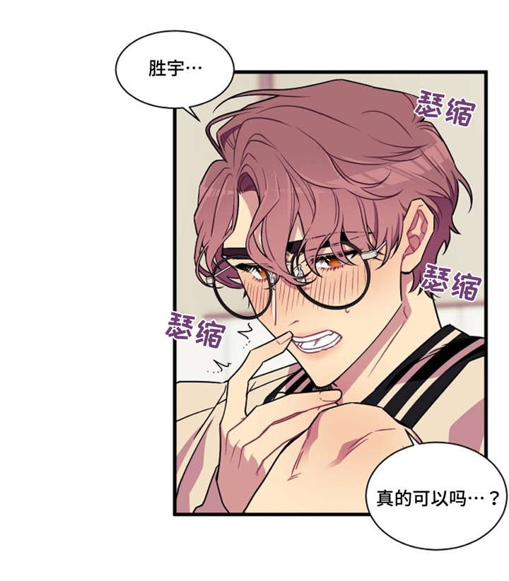 第9章：喜欢3
