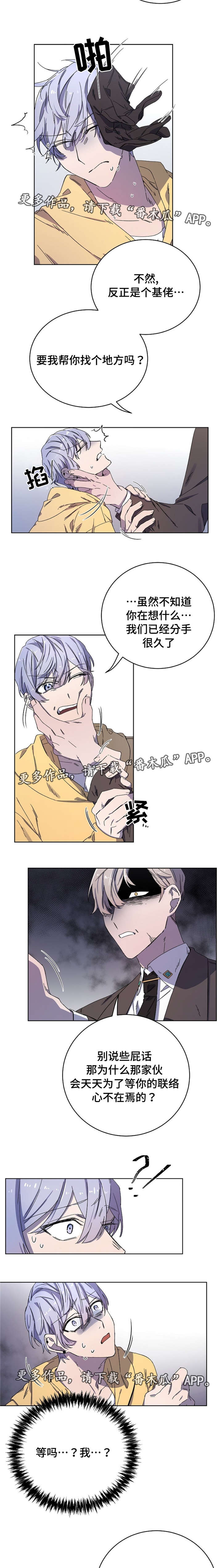 第37章：警告5