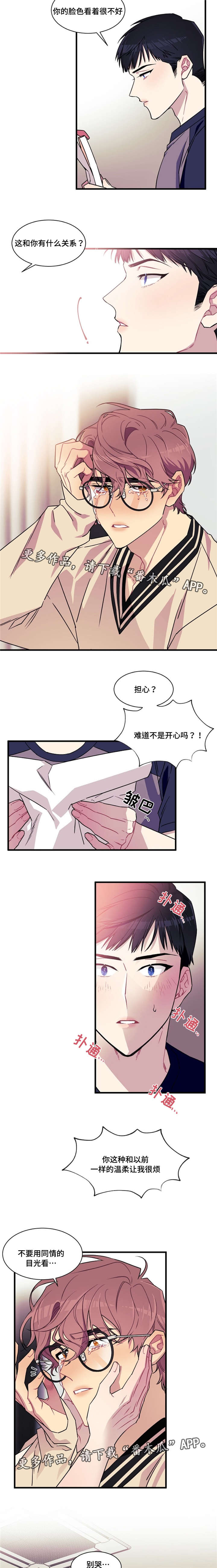 第8章：指导3