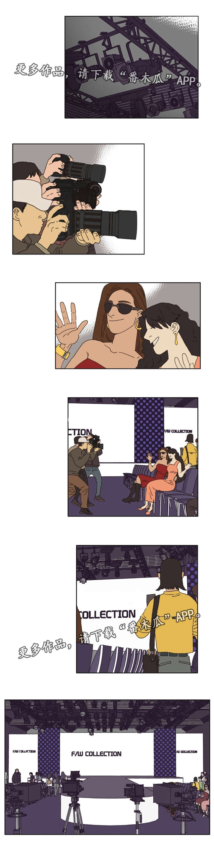 第29章：设计师X模特0