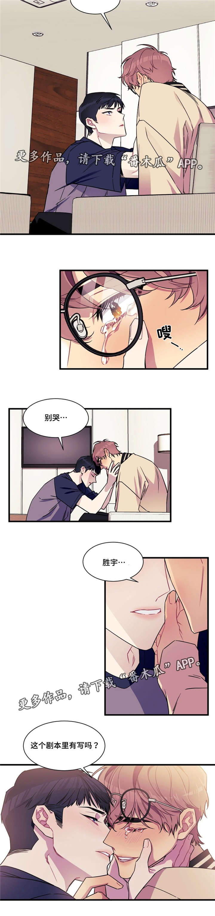 第8章：指导4