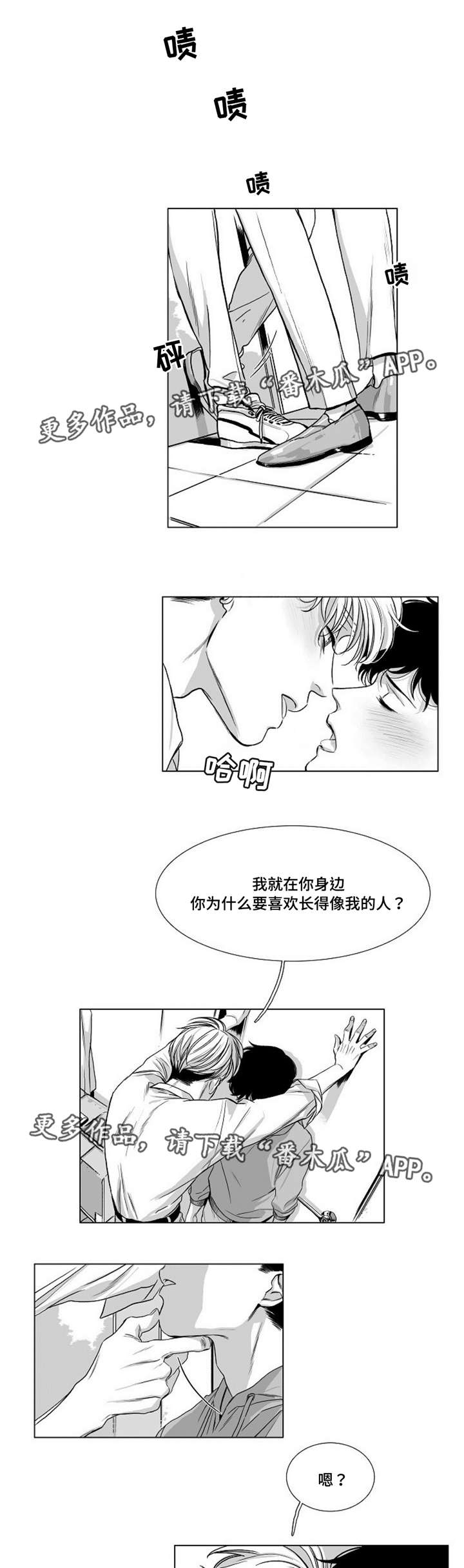 第28章：关系0