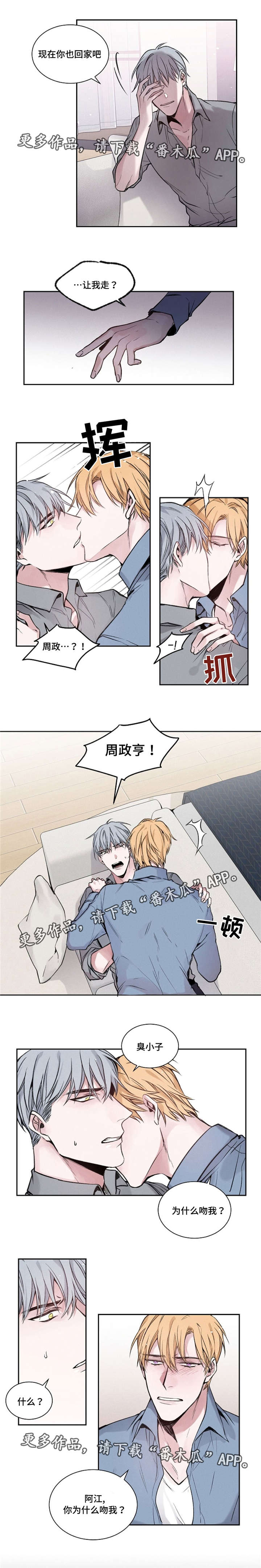 第22章：聚餐4