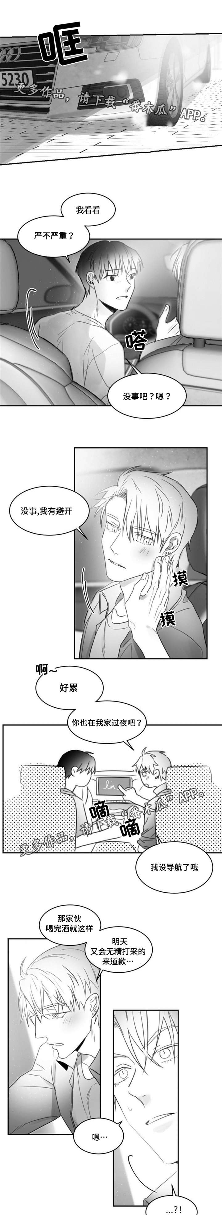 第18章：喜欢0