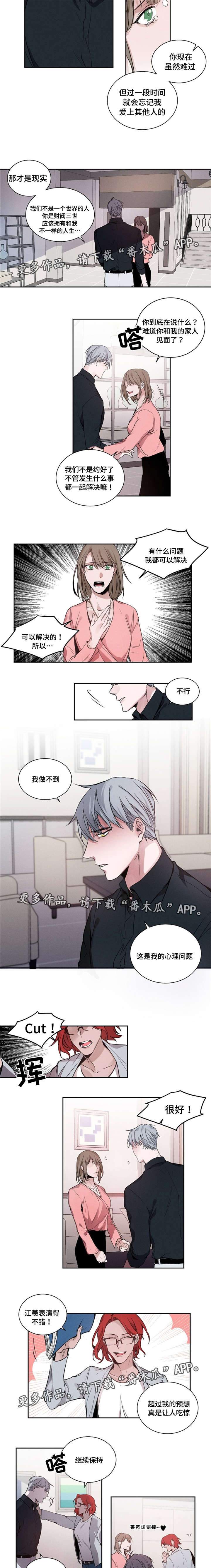 第21章：逃避2