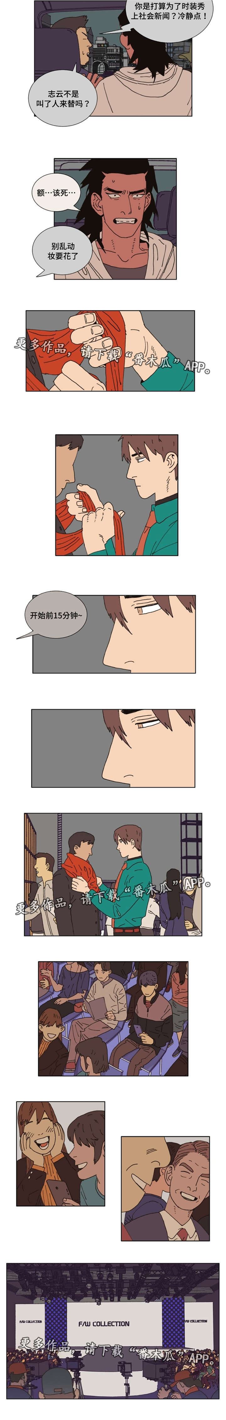 第30章：意外2